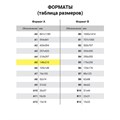 Пленки-заготовки для ламинирования МАЛОГО ФОРМАТА, А5, КОМПЛЕКТ 100 шт., 100 мкм, BRAUBERG, 530805 530805