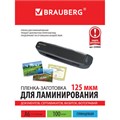 Пленки-заготовки для ламинирования МАЛОГО ФОРМАТА, А6, КОМПЛЕКТ 100 шт., 125 мкм, BRAUBERG, 530806 530806