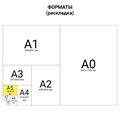 Обложки картонные для переплета БОЛЬШОЙ ФОРМАТ А3, КОМПЛЕКТ 100 шт., тиснение под кожу, 230 г/м2, черные, BRAUBERG, 530944 530944