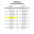 Обложки картонные для переплета БОЛЬШОЙ ФОРМАТ А3, КОМПЛЕКТ 100 шт., тиснение под кожу, 230 г/м2, черные, BRAUBERG, 530944 530944