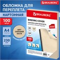 Обложки картонные для переплета, А4, КОМПЛЕКТ 100 шт., тиснение под кожу, 230 г/м2, слоновая кость, BRAUBERG, 530947 530947