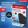 Обложки картонные для переплета, А4, КОМПЛЕКТ 100 шт., тиснение под кожу, 230 г/м2, черные, BRAUBERG, 530837 530837
