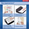 Обложки картонные для переплета, А4, КОМПЛЕКТ 100 шт., тиснение под кожу, 230 г/м2, черные, BRAUBERG, 530837 530837