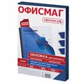 Обложки пластиковые для переплета, А4, КОМПЛЕКТ 100 шт., 150 мкм, прозрачно-синие, ОФИСМАГ, 531447 531447