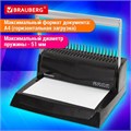Переплетная машина для пластиковой пружины BRAUBERG B20, пробивает до 20 листов, сшивает до 450 листов, 530960 530960