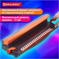 Переплетная машина для пластиковой пружины BRAUBERG BM-4, + ДЫРОКОЛ на 4 отверстия, пробивает 4 л., сшивает до 50 л., 531585 531585
