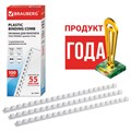 Пружины пластиковые для переплета, КОМПЛЕКТ 100 шт., 10 мм (для сшивания 41-55 л.), белые, BRAUBERG, 530812 530812