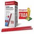 Пружины пластиковые для переплета, КОМПЛЕКТ 100 шт., 14 мм (для сшивания 81-100 л.), красные, BRAUBERG, 530920 530920