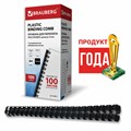 Пружины пластиковые для переплета, КОМПЛЕКТ 100 шт., 14 мм (для сшивания 81-100 л.), черные, BRAUBERG, 530917 530917