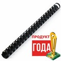 Пружины пластиковые для переплета, КОМПЛЕКТ 100 шт., 19 мм (для сшивания 121-150 л.), черные, BRAUBERG, 530924 530924