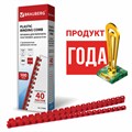 Пружины пластиковые для переплета, КОМПЛЕКТ 100 шт., 8 мм (для сшивания 21-40 л.), красные, BRAUBERG, 530908 530908