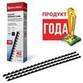 Пружины пластиковые для переплета, КОМПЛЕКТ 100 шт., 8 мм (для сшивания 21-40 л.), черные, BRAUBERG, 530811 530811