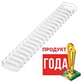 Пружины пластиковые для переплета, КОМПЛЕКТ 50 шт., 51 мм (для сшивания 411-450 л.), белые, BRAUBERG, 530935 530935